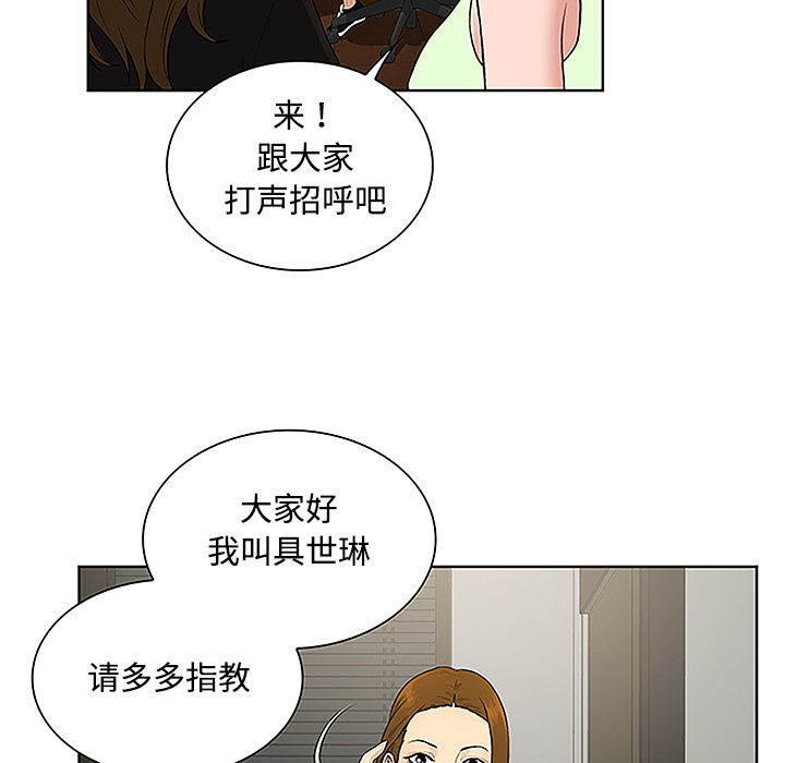 被女神环绕的男人[抖漫]韩漫全集-被女神环绕的男人-第 33 章无删减无遮挡章节图片 