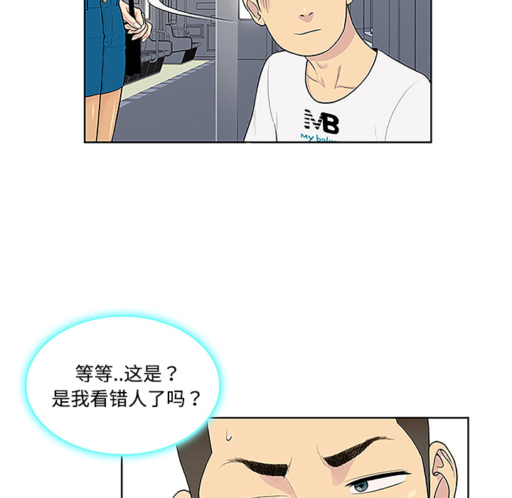 被女神环绕的男人[抖漫]韩漫全集-被女神环绕的男人-第 33 章无删减无遮挡章节图片 