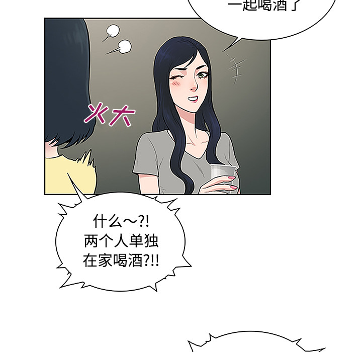 被女神环绕的男人[抖漫]韩漫全集-被女神环绕的男人-第 33 章无删减无遮挡章节图片 