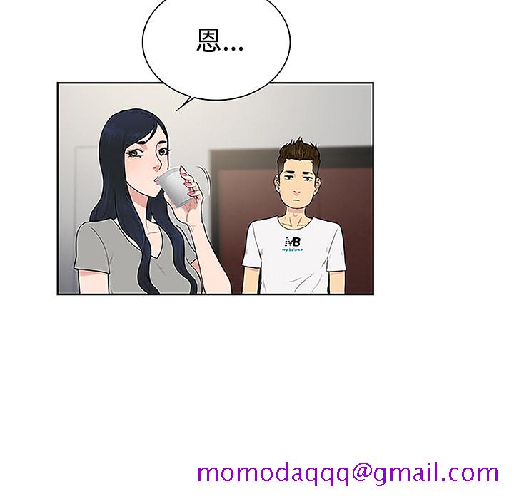 被女神环绕的男人[抖漫]韩漫全集-被女神环绕的男人-第 33 章无删减无遮挡章节图片 