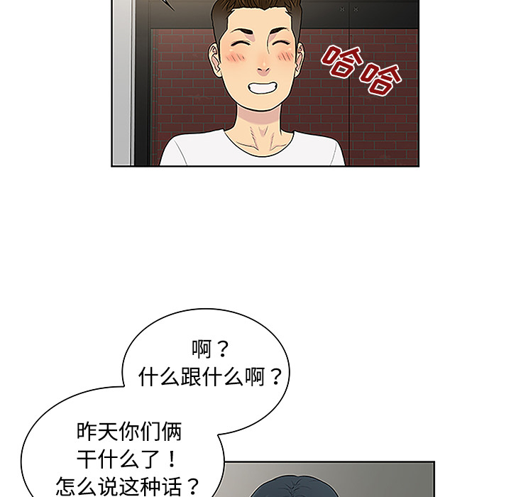 被女神环绕的男人[抖漫]韩漫全集-被女神环绕的男人-第 33 章无删减无遮挡章节图片 