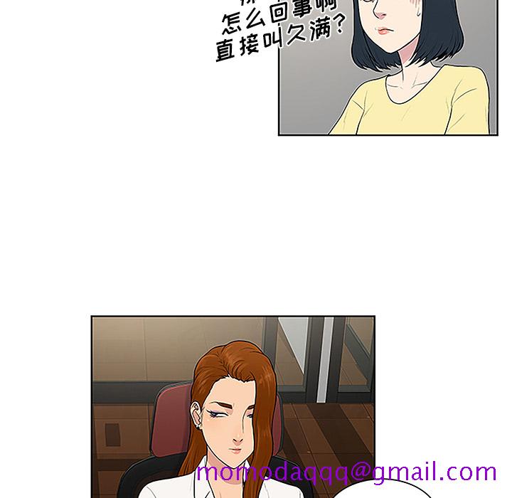 被女神环绕的男人[抖漫]韩漫全集-被女神环绕的男人-第 33 章无删减无遮挡章节图片 