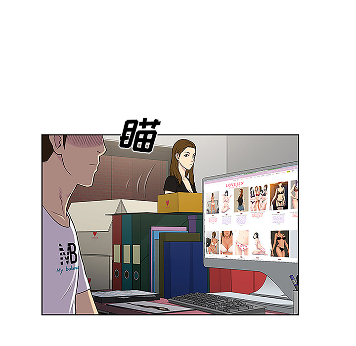 被女神环绕的男人[抖漫]韩漫全集-被女神环绕的男人-第 33 章无删减无遮挡章节图片 
