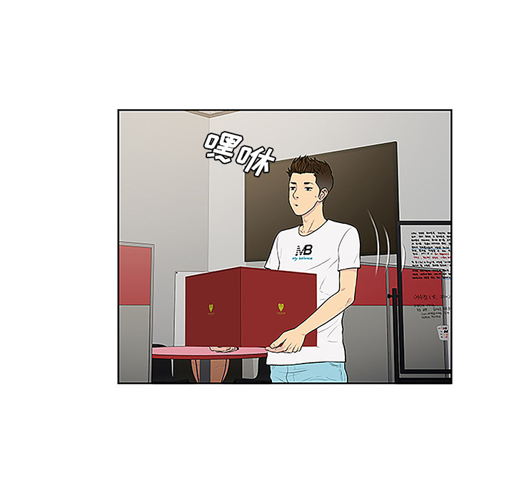 被女神环绕的男人[抖漫]韩漫全集-被女神环绕的男人-第 33 章无删减无遮挡章节图片 