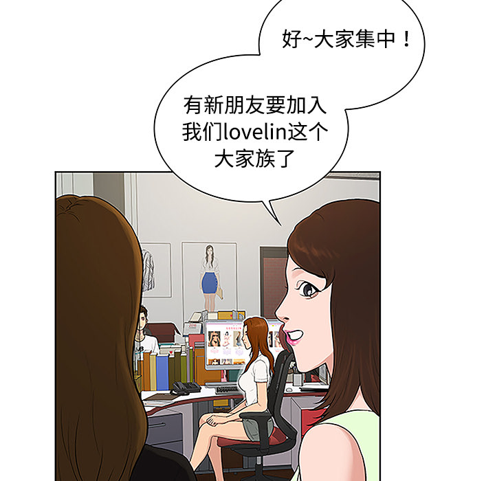 被女神环绕的男人[抖漫]韩漫全集-被女神环绕的男人-第 33 章无删减无遮挡章节图片 