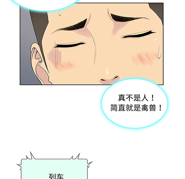 被女神环绕的男人[抖漫]韩漫全集-被女神环绕的男人-第 33 章无删减无遮挡章节图片 