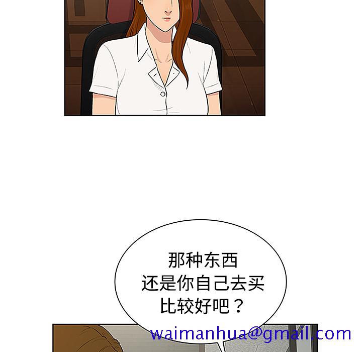 被女神环绕的男人[抖漫]韩漫全集-被女神环绕的男人-第 33 章无删减无遮挡章节图片 