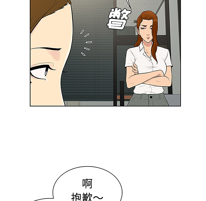 被女神环绕的男人[抖漫]韩漫全集-被女神环绕的男人-第 33 章无删减无遮挡章节图片 