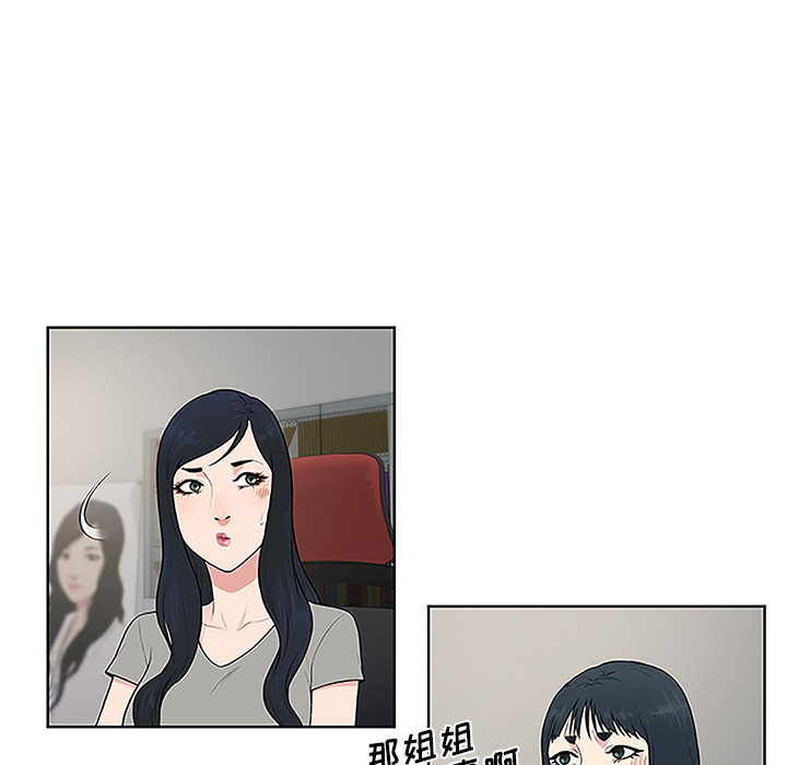 被女神环绕的男人[抖漫]韩漫全集-被女神环绕的男人-第 33 章无删减无遮挡章节图片 