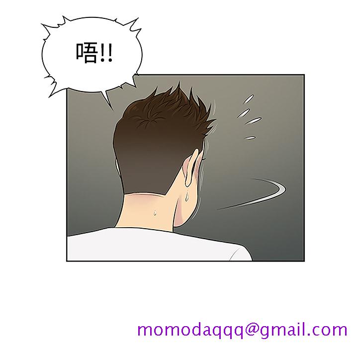 被女神环绕的男人[抖漫]韩漫全集-被女神环绕的男人-第 33 章无删减无遮挡章节图片 