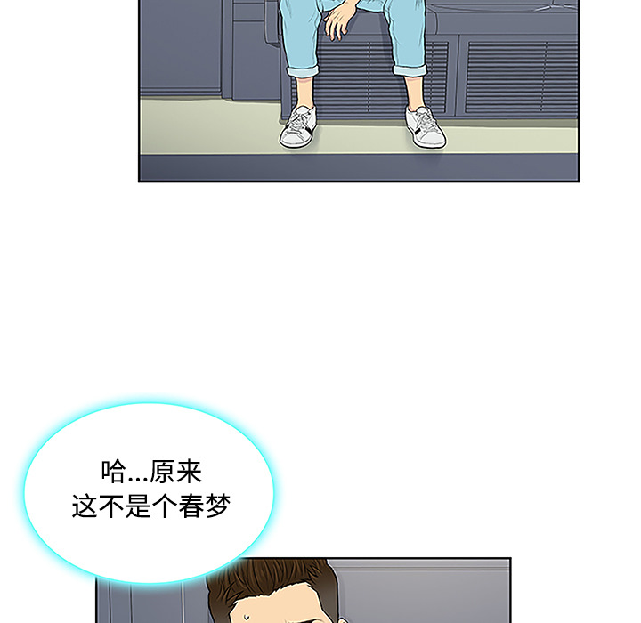 被女神环绕的男人[抖漫]韩漫全集-被女神环绕的男人-第 33 章无删减无遮挡章节图片 