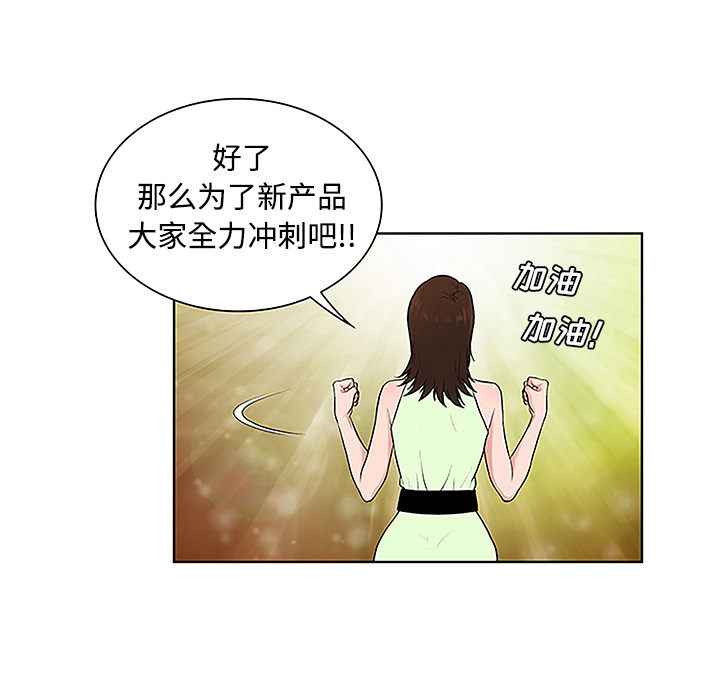 被女神环绕的男人[抖漫]韩漫全集-被女神环绕的男人-第 33 章无删减无遮挡章节图片 