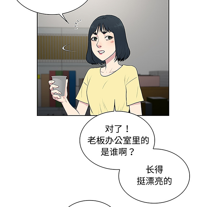 被女神环绕的男人[抖漫]韩漫全集-被女神环绕的男人-第 33 章无删减无遮挡章节图片 