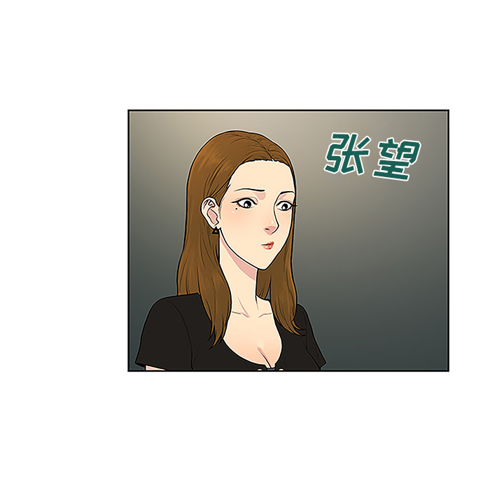 被女神环绕的男人[抖漫]韩漫全集-被女神环绕的男人-第 33 章无删减无遮挡章节图片 