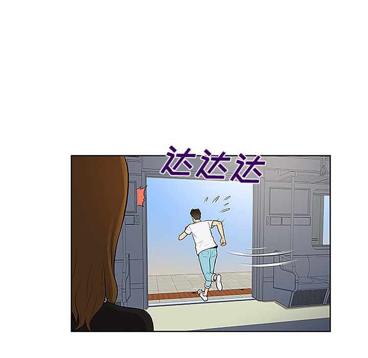 被女神环绕的男人[抖漫]韩漫全集-被女神环绕的男人-第 33 章无删减无遮挡章节图片 