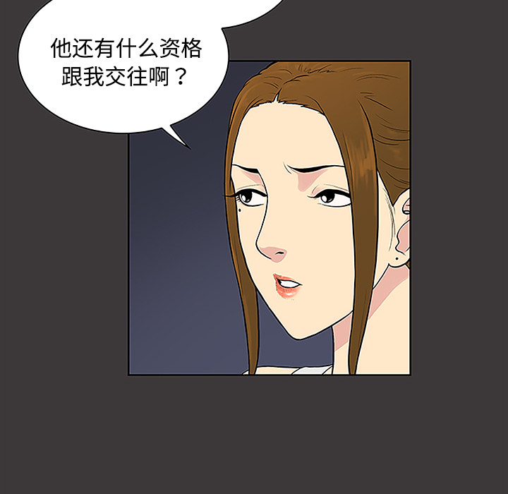 被女神环绕的男人[抖漫]韩漫全集-被女神环绕的男人-第 34 章无删减无遮挡章节图片 