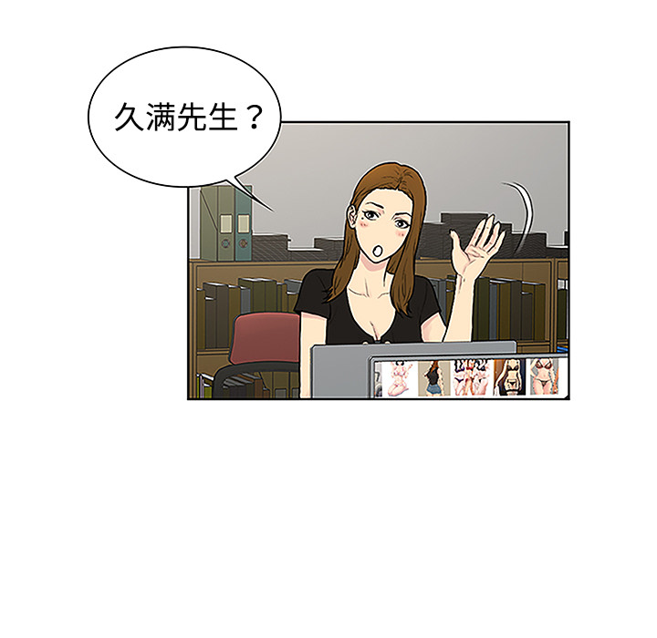 被女神环绕的男人[抖漫]韩漫全集-被女神环绕的男人-第 34 章无删减无遮挡章节图片 