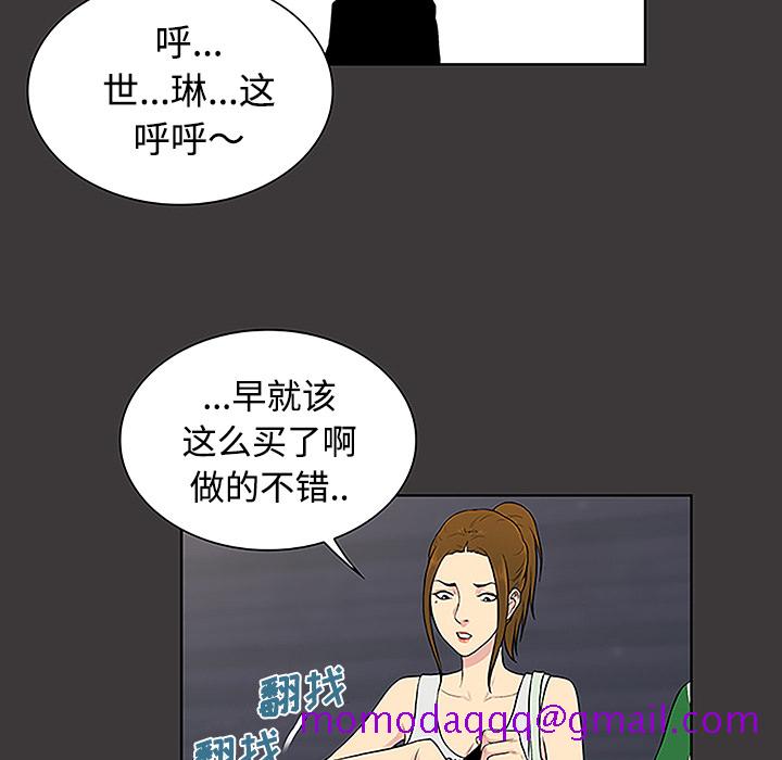 被女神环绕的男人[抖漫]韩漫全集-被女神环绕的男人-第 34 章无删减无遮挡章节图片 