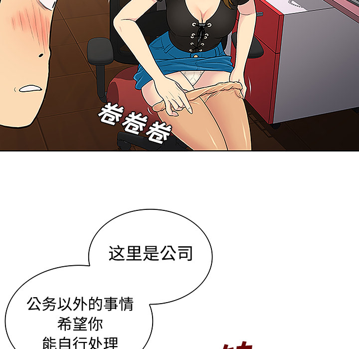 被女神环绕的男人[抖漫]韩漫全集-被女神环绕的男人-第 34 章无删减无遮挡章节图片 
