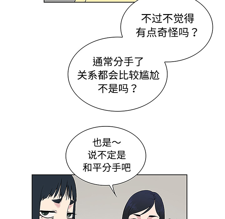 被女神环绕的男人[抖漫]韩漫全集-被女神环绕的男人-第 34 章无删减无遮挡章节图片 