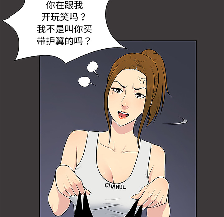 被女神环绕的男人[抖漫]韩漫全集-被女神环绕的男人-第 34 章无删减无遮挡章节图片 