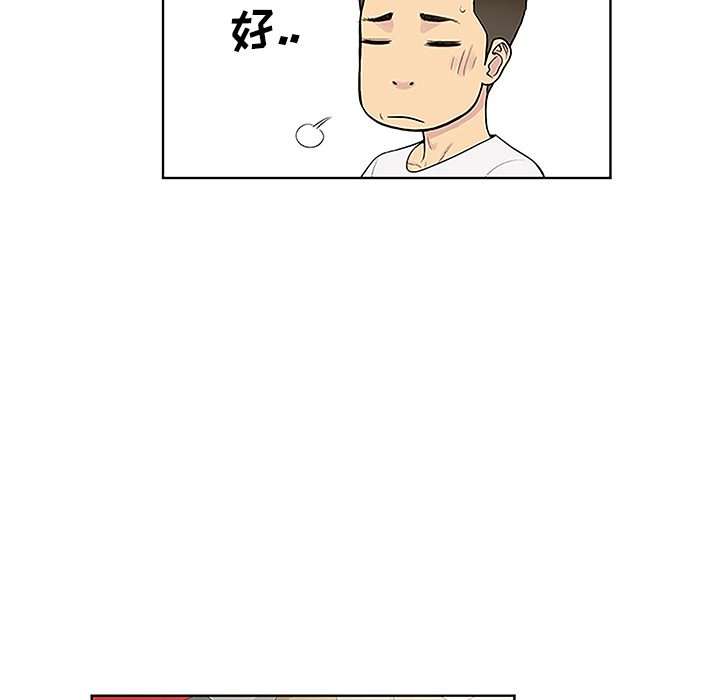 被女神环绕的男人[抖漫]韩漫全集-被女神环绕的男人-第 34 章无删减无遮挡章节图片 