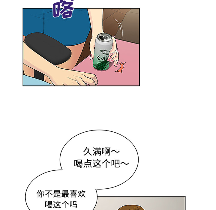 被女神环绕的男人[抖漫]韩漫全集-被女神环绕的男人-第 34 章无删减无遮挡章节图片 