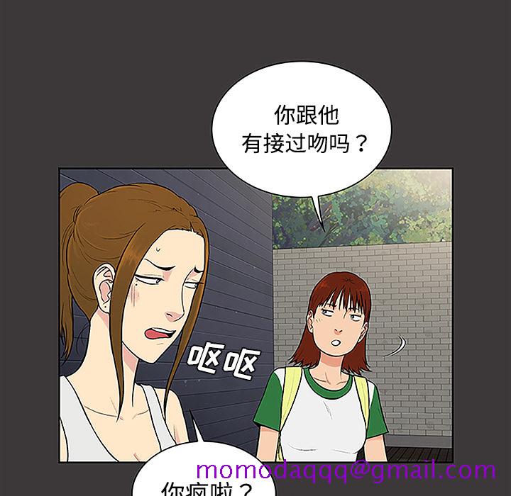 被女神环绕的男人[抖漫]韩漫全集-被女神环绕的男人-第 34 章无删减无遮挡章节图片 