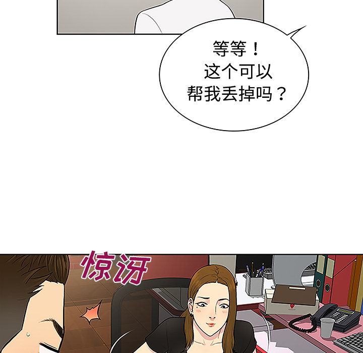 被女神环绕的男人[抖漫]韩漫全集-被女神环绕的男人-第 34 章无删减无遮挡章节图片 