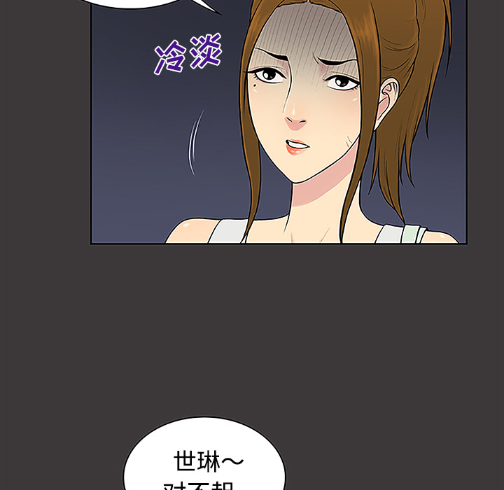 被女神环绕的男人[抖漫]韩漫全集-被女神环绕的男人-第 34 章无删减无遮挡章节图片 