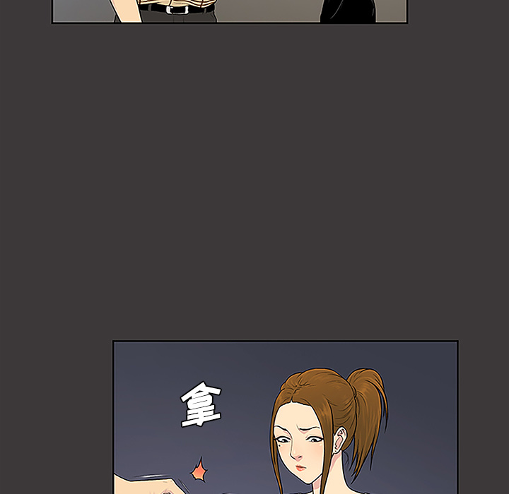 被女神环绕的男人[抖漫]韩漫全集-被女神环绕的男人-第 34 章无删减无遮挡章节图片 