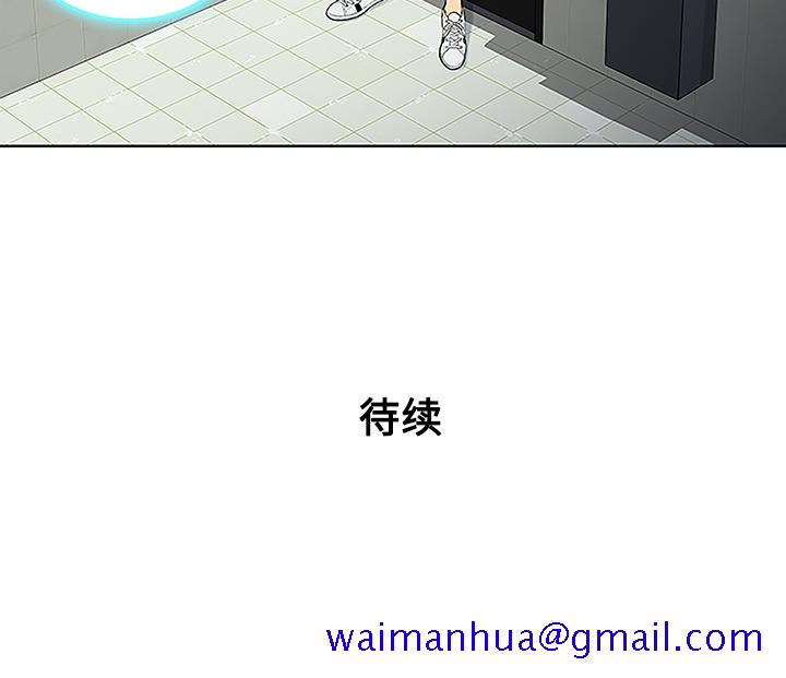被女神环绕的男人[抖漫]韩漫全集-被女神环绕的男人-第 34 章无删减无遮挡章节图片 