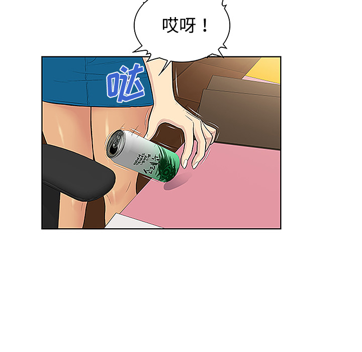 被女神环绕的男人[抖漫]韩漫全集-被女神环绕的男人-第 34 章无删减无遮挡章节图片 