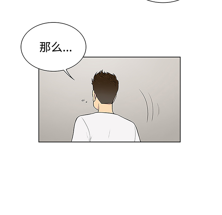 被女神环绕的男人[抖漫]韩漫全集-被女神环绕的男人-第 34 章无删减无遮挡章节图片 