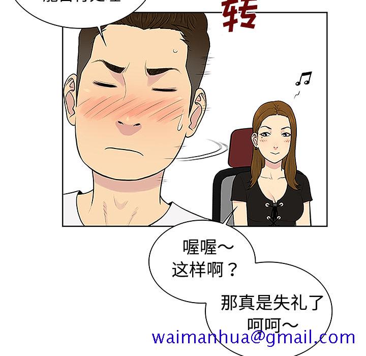 被女神环绕的男人[抖漫]韩漫全集-被女神环绕的男人-第 34 章无删减无遮挡章节图片 