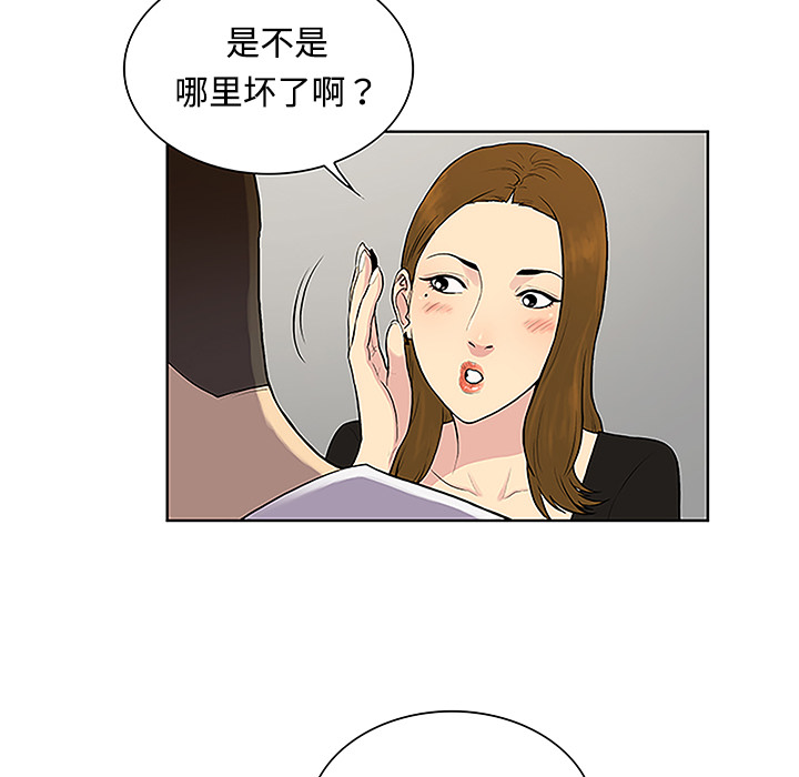 被女神环绕的男人[抖漫]韩漫全集-被女神环绕的男人-第 34 章无删减无遮挡章节图片 