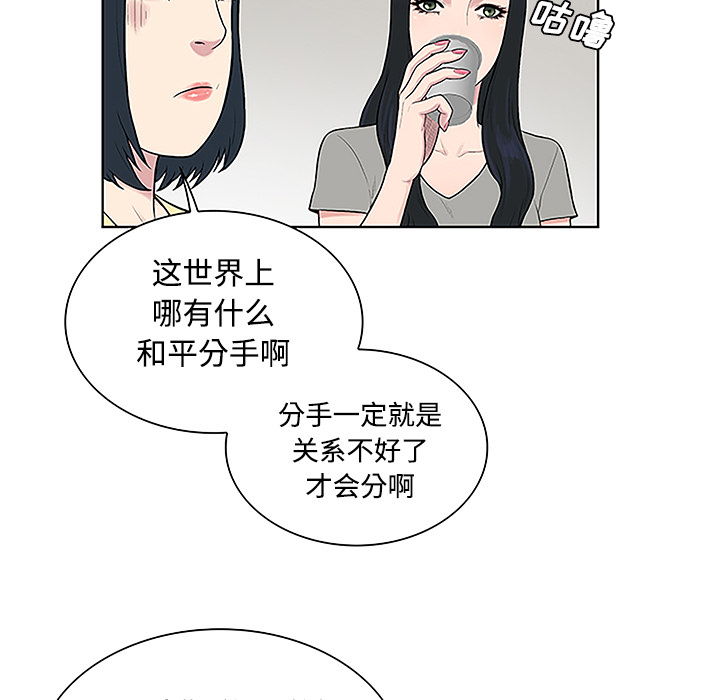 被女神环绕的男人[抖漫]韩漫全集-被女神环绕的男人-第 34 章无删减无遮挡章节图片 