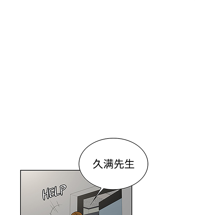 被女神环绕的男人[抖漫]韩漫全集-被女神环绕的男人-第 34 章无删减无遮挡章节图片 