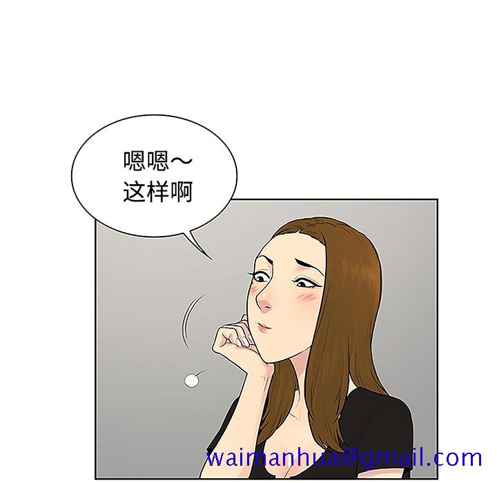 被女神环绕的男人[抖漫]韩漫全集-被女神环绕的男人-第 34 章无删减无遮挡章节图片 