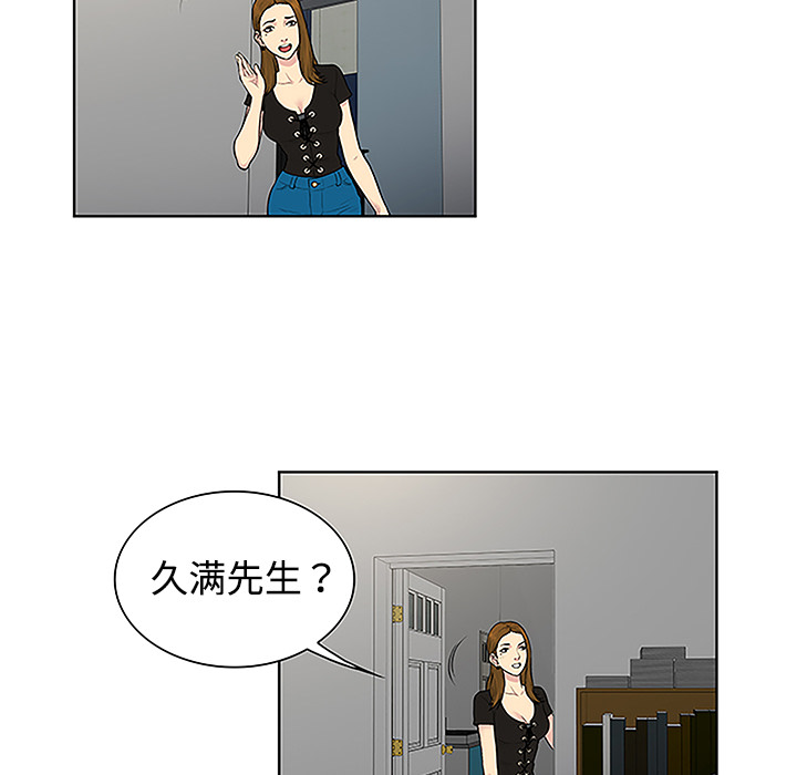 被女神环绕的男人[抖漫]韩漫全集-被女神环绕的男人-第 34 章无删减无遮挡章节图片 