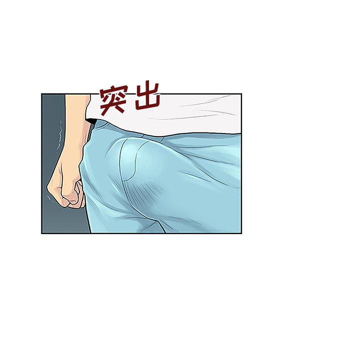 被女神环绕的男人[抖漫]韩漫全集-被女神环绕的男人-第 34 章无删减无遮挡章节图片 