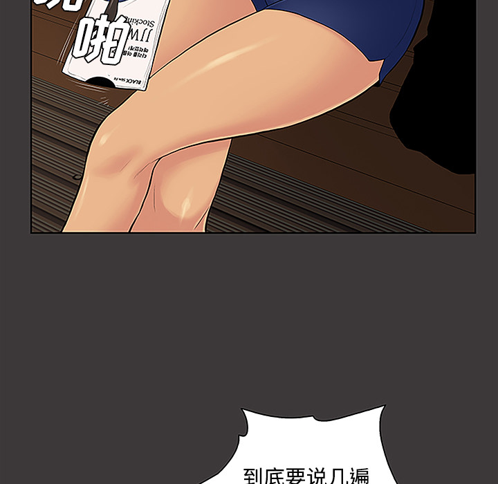 被女神环绕的男人[抖漫]韩漫全集-被女神环绕的男人-第 34 章无删减无遮挡章节图片 