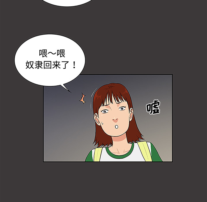 被女神环绕的男人[抖漫]韩漫全集-被女神环绕的男人-第 34 章无删减无遮挡章节图片 