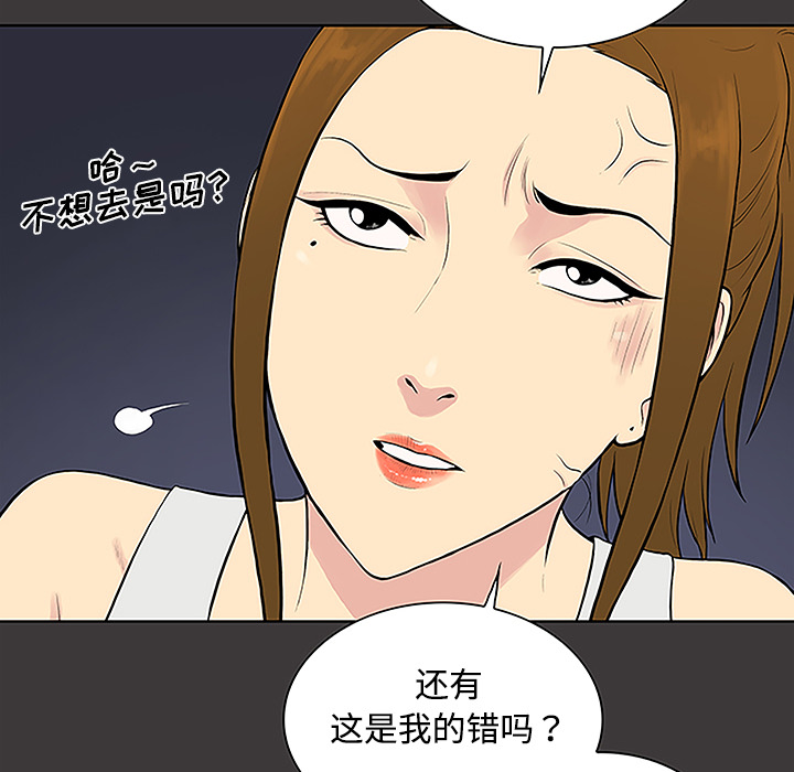 被女神环绕的男人[抖漫]韩漫全集-被女神环绕的男人-第 34 章无删减无遮挡章节图片 