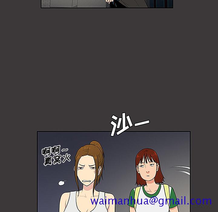 被女神环绕的男人[抖漫]韩漫全集-被女神环绕的男人-第 34 章无删减无遮挡章节图片 