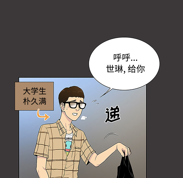 被女神环绕的男人[抖漫]韩漫全集-被女神环绕的男人-第 34 章无删减无遮挡章节图片 