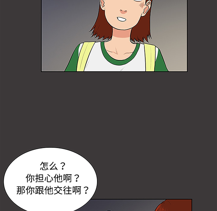 被女神环绕的男人[抖漫]韩漫全集-被女神环绕的男人-第 34 章无删减无遮挡章节图片 