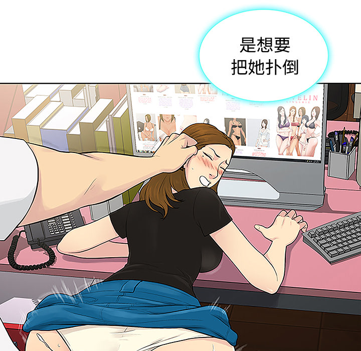 被女神环绕的男人[抖漫]韩漫全集-被女神环绕的男人-第 35 章无删减无遮挡章节图片 