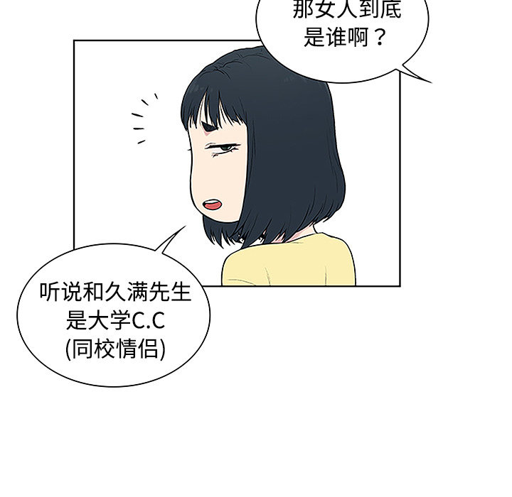 被女神环绕的男人[抖漫]韩漫全集-被女神环绕的男人-第 35 章无删减无遮挡章节图片 