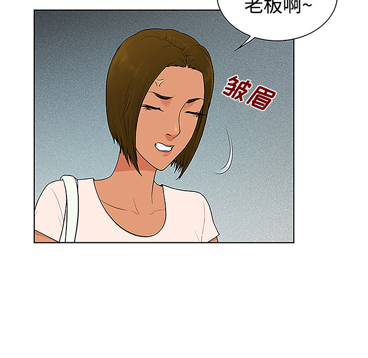 被女神环绕的男人[抖漫]韩漫全集-被女神环绕的男人-第 35 章无删减无遮挡章节图片 